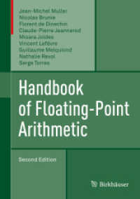浮動小数点数ハンドブック（第２版）<br>Handbook of Floating-Point Arithmetic （2ND）