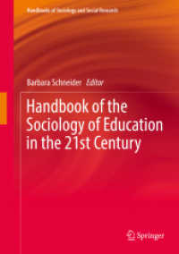 ２１世紀の教育社会学ハンドブック<br>Handbook of the Sociology of Education in the 21st Century (Handbooks of Sociology and Social Research)