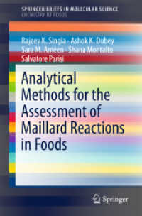 Analytical Methods for the Assessment of Maillard Reactions in Foods (SpringerBriefs in Molecular Science) （1st ed. 2018. 2018. vi, 54 S. VI, 54 p. 11 illus., 2 illus. in color.）