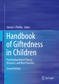児童の才能ハンドブック（第２版）<br>Handbook of Giftedness in Children : Psychoeducational Theory, Research, and Best Practices （2ND）
