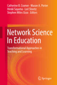 Network Science in Education : Transformational Approaches in Teaching and Learning （2018）