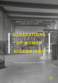 女性歴史家たちの歩み：アカデミアの内／外で<br>Generations of Women Historians : Within and Beyond the Academy （2018）