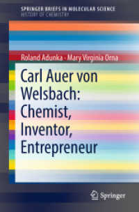 Carl Auer von Welsbach: Chemist, Inventor, Entrepreneur (History of Chemistry) （2018）