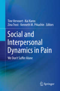 痛みの社会・対人力学<br>Social and Interpersonal Dynamics in Pain : We Don't Suffer Alone
