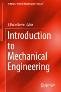 機械工学入門（テキスト）<br>Introduction to Mechanical Engineering (Materials Forming, Machining and Tribology)