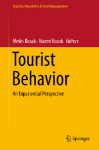 旅行者行動と旅行者体験<br>Tourist Behavior : An Experiential Perspective (Tourism, Hospitality & Event Management) （2018）