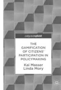 The Gamification of Citizens' Participation in Policymaking （2018）