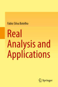 実解析と応用（テキスト）<br>Real Analysis and Applications （2018）