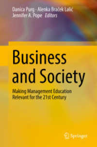 ２１世紀のビジネス、社会と経営教育<br>Business and Society : Making Management Education Relevant for the 21st Century