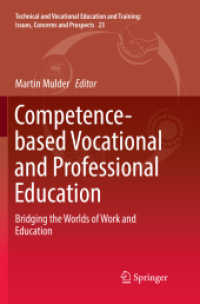 Competence-based Vocational and Professional Education : Bridging the Worlds of Work and Education (Technical and Vocational Education and Training: Issues, Concerns and Prospects 23) （Softcover reprint of the original 1st ed. 2017. 2018. xxxiv, 1142 S. X）