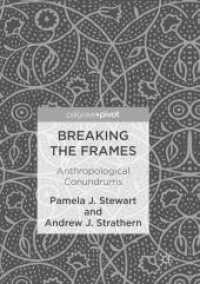 Breaking the Frames : Anthropological Conundrums （Reprint）
