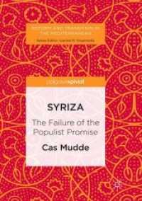 SYRIZA : The Failure of the Populist Promise (Reform and Transition in the Mediterranean)