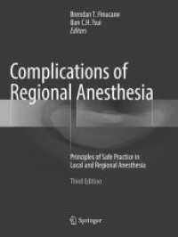 Complications of Regional Anesthesia : Principles of Safe Practice in Local and Regional Anesthesia （3RD）