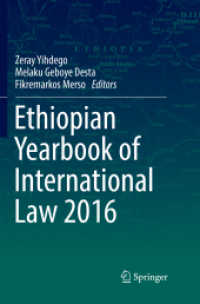 Ethiopian Yearbook of International Law 2016 (Ethiopian Yearbook of International Law)