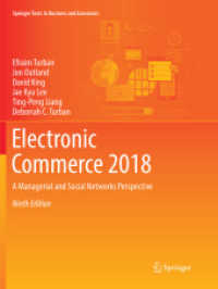 Electronic Commerce 2018 : A Managerial and Social Networks Perspective (Springer Texts in Business and Economics) （9TH）