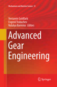 歯車工学の最前線<br>Advanced Gear Engineering (Mechanisms and Machine Science)