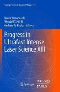 Progress in Ultrafast Intense Laser Science XIII (Progress in Ultrafast Intense Laser Science)