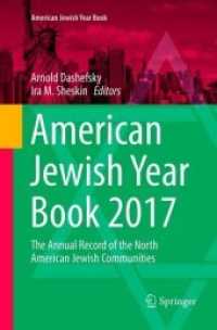 American Jewish Year Book 2017 : The Annual Record of the North American Jewish Communities (American Jewish Year Book) （Softcover Reprint of the Original 1st 2018）