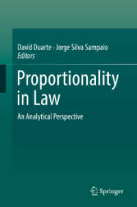 法における比例性：分析的視座<br>Proportionality in Law : An Analytical Perspective