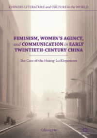 Feminism, Women's Agency, and Communication in Early Twentieth-Century China : The Case of the Huang-Lu Elopement (Chinese Literature and Culture in the World) （2018）