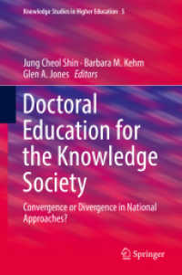 知識社会のための博士教育<br>Doctoral Education for the Knowledge Society : Convergence or Divergence in National Approaches? (Knowledge Studies in Higher Education)