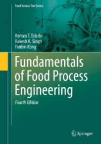 食品加工工学の基礎（第４版）<br>Fundamentals of Food Process Engineering (Food Science Text Series) （4TH）