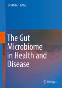 腸内マイクロバイオームと健康・病気<br>The Gut Microbiome in Health and Disease