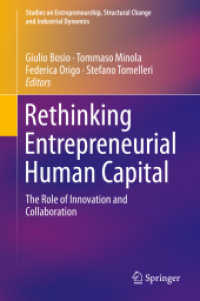 Rethinking Entrepreneurial Human Capital : The Role of Innovation and Collaboration (Studies on Entrepreneurship, Structural Change and Industrial Dynamics) （2018）