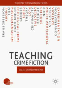 犯罪小説の教え方<br>Teaching Crime Fiction (Teaching the New English)