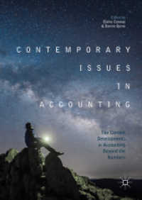 会計の今日的論点<br>Contemporary Issues in Accounting : The Current Developments in Accounting Beyond the Numbers