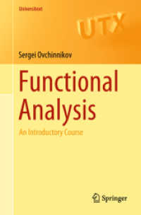 関数解析入門（テキスト）<br>Functional Analysis : An Introductory Course (Universitext)