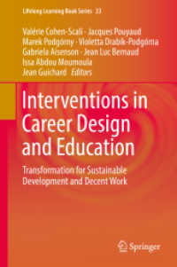 キャリアデザイン・教育への介入：持続可能な開発と適切な仕事のための変革<br>Interventions in Career Design and Education : Transformation for Sustainable Development and Decent Work (Lifelong Learning Book Series)