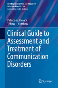 Clinical Guide to Assessment and Treatment of Communication Disorders (Best Practices in Child and Adolescent Behavioral Health Care) （2018）