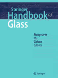 シュプリンガー　ガラス科学ハンドブック<br>Springer Handbook of Glass (Springer Handbooks) （2019. xxxvi, 1841 S. XXXVI, 1841 p. 1400 illus. in color. 260 mm）