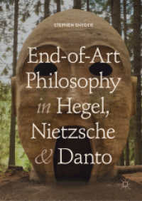 ヘーゲル、ニーチェ、ダントーにおける芸術の終焉の哲学<br>End-of-Art Philosophy in Hegel, Nietzsche and Danto