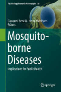 蚊による伝染病<br>Mosquito-borne Diseases : Implications for Public Health (Parasitology Research Monographs)