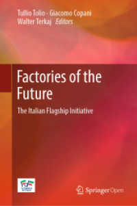 Factories of the Future : The Italian Flagship Initiative （2019）