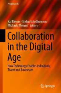 デジタル時代の協働<br>Collaboration in the Digital Age : How Technology Enables Individuals, Teams and Businesses (Progress in Is)