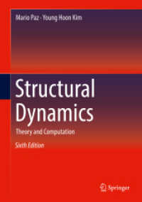 構造力学（テキスト・第６版）<br>Structural Dynamics : Theory and Computation （6TH）