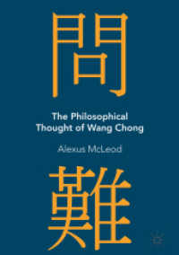 The Philosophical Thought of Wang Chong （2018）