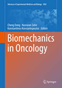 Biomechanics in Oncology (Advances in Experimental Medicine and Biology) （2018）