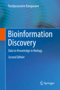 生物情報創出：データから知識へ（第２版）<br>Bioinformation Discovery : Data to Knowledge in Biology （2ND）