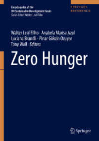 SDGs百科事典（全１７巻）【SDG２】飢餓撲滅<br>Zero Hunger (Encyclopedia of the Un Sustainable Development Goals)