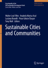 SDGs百科事典（全１７巻）【SDG１１】持続可能な都市・コミュニティ<br>Sustainable Cities and Communities (Sustainable Cities and Communities)