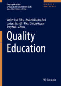 SDGs百科事典（全１７巻）【SDG４】質の高い教育<br>Quality Education (Encyclopedia of the Un Sustainable Development Goals)