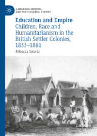 教育と大英帝国<br>Education and Empire : Children, Race and Humanitarianism in the British Settler Colonies, 1833-1880 (Cambridge Imperial and Post-colonial Studies)