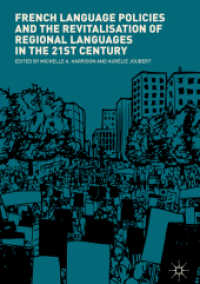 ２１世紀のフランスの言語政策と地域言語活性化<br>French Language Policies and the Revitalisation of Regional Languages in the 21st Century