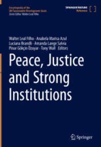 SDGs百科事典（全１７巻）【SDG１６】平和・正義・制度強化<br>Peace, Justice and Strong Institutions (Encyclopedia of the Un Sustainable Development Goals)