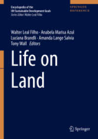 SDGs百科事典（全１７巻）【SDG１５】陸上生態系保全<br>Life on Land (Encyclopedia of the Un Sustainable Development Goals)