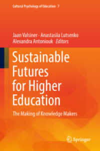 高等教育のための持続可能な未来<br>Sustainable Futures for Higher Education : The Making of Knowledge Makers (Cultural Psychology of Education)